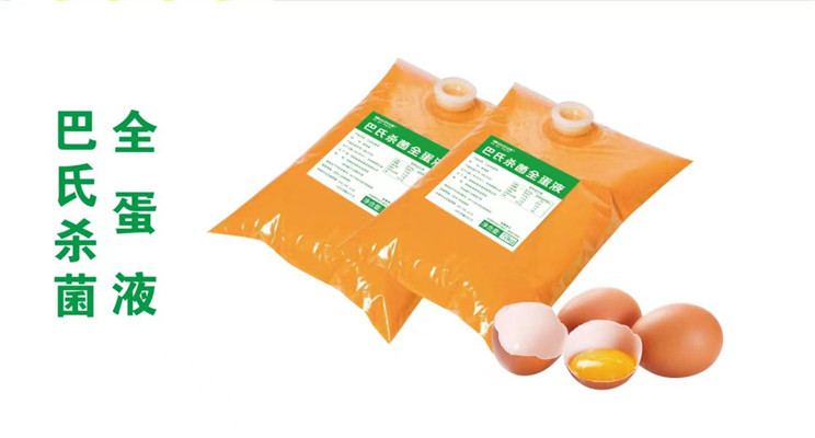 河北蛋挞液专用鸡蛋液