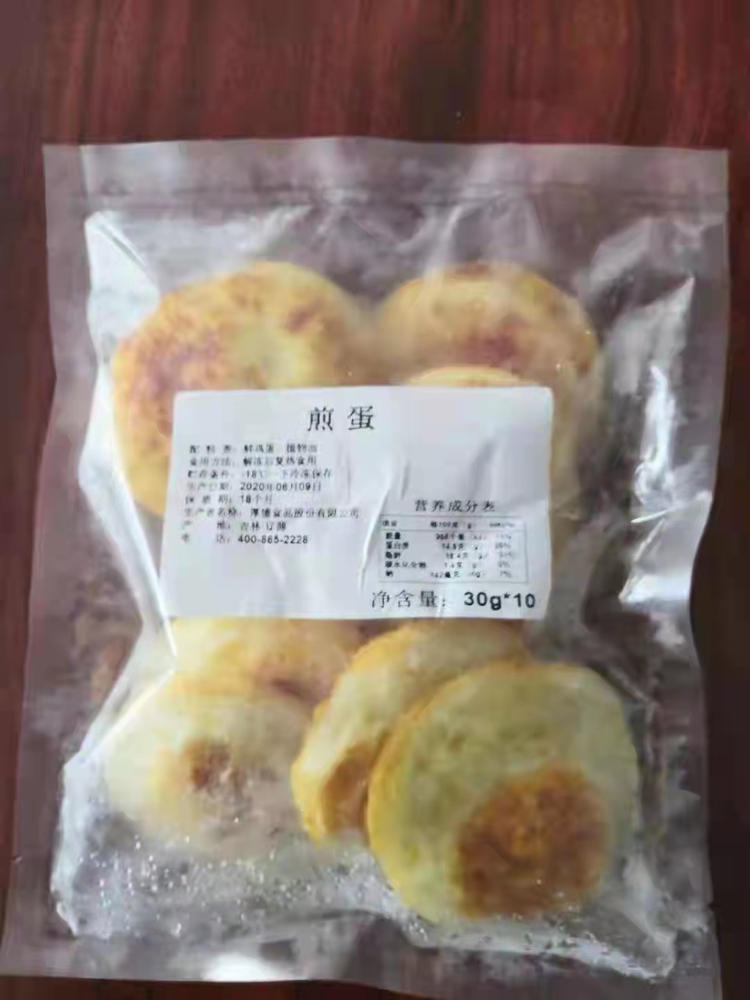 河北煎蛋